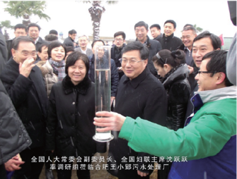 全國人大常委會副委員長、全國婦聯主席沈躍躍率調研組蒞臨合肥王小郢污水處理廠